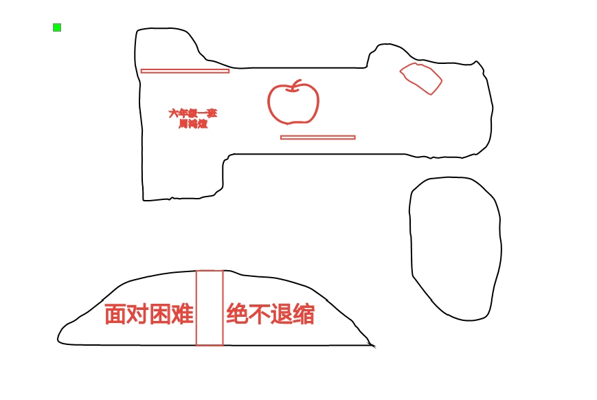 科创飞机0329.jpg