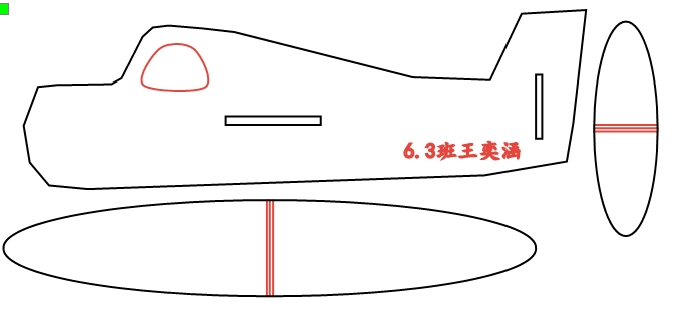 6.3灰机图片.jpg