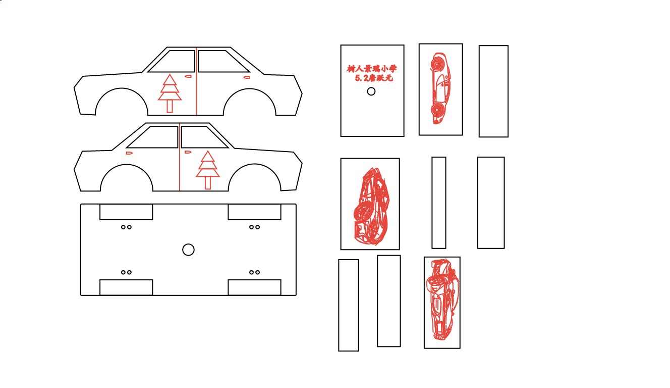 小车 2.jpg
