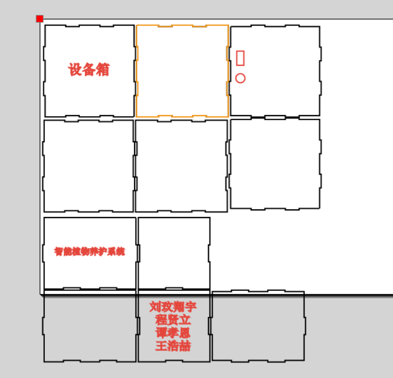 智能植物养护系统设计图.PNG