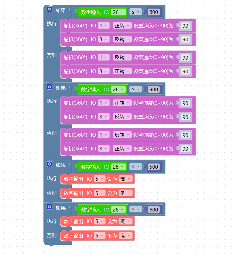 屏幕截图 2023-05-23 152303.png