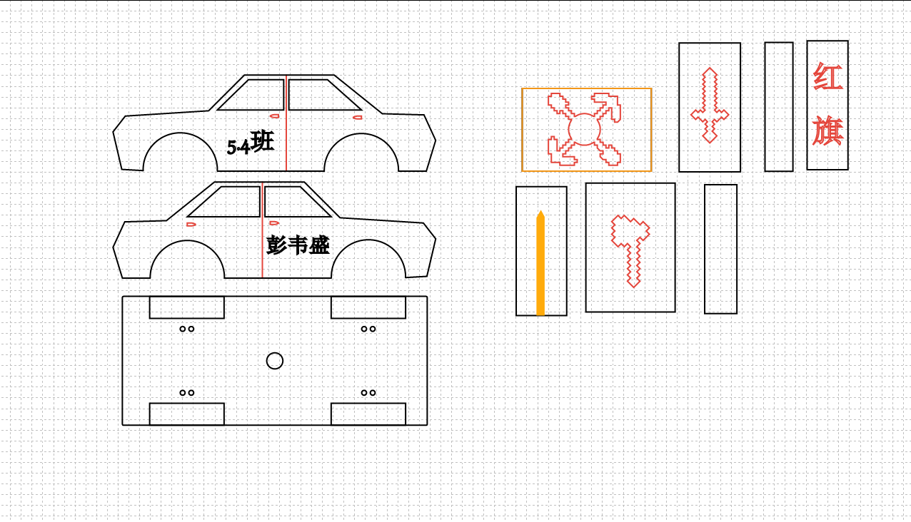 屏幕截图 2023-05-26 143727.png