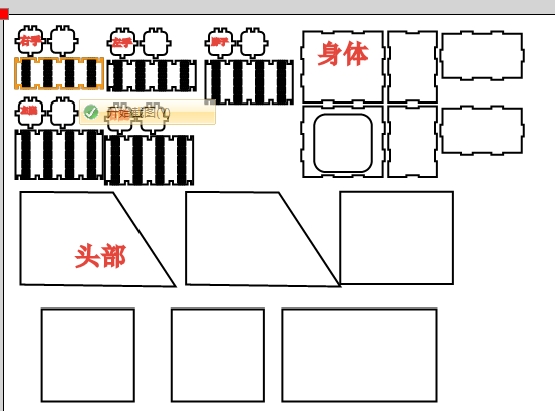 6.1谢星宇.lcp.jpg