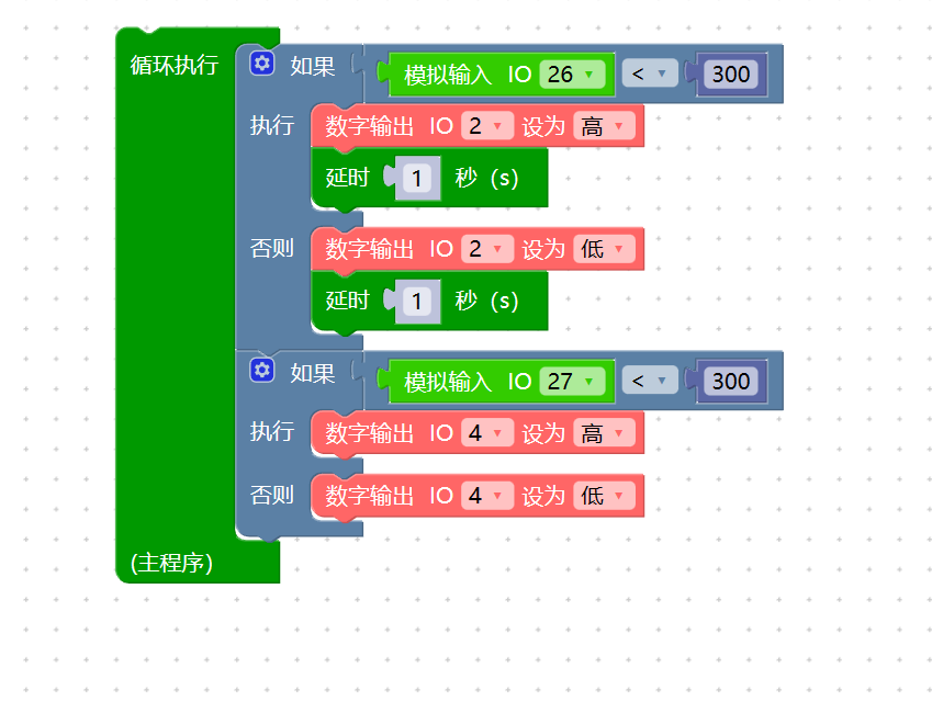 程序块截图.PNG