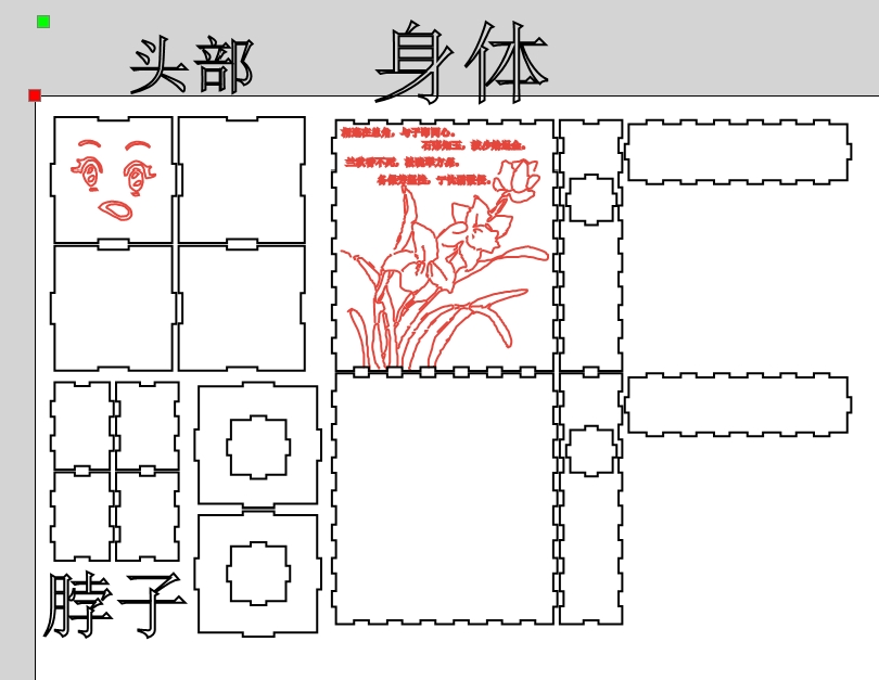 机器人截图1.jpg