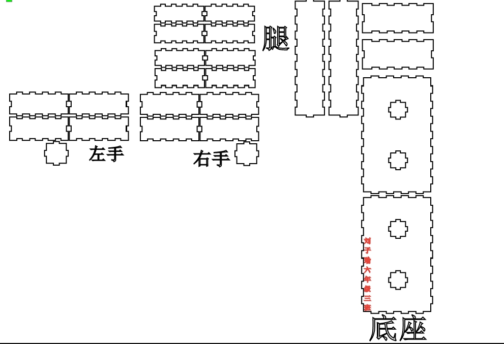 机器人截图2.jpg