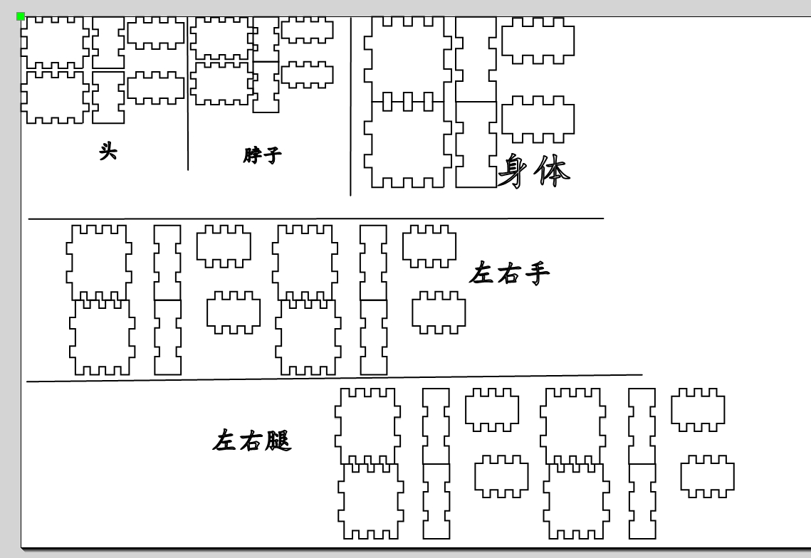 6.3张博懿.jpg