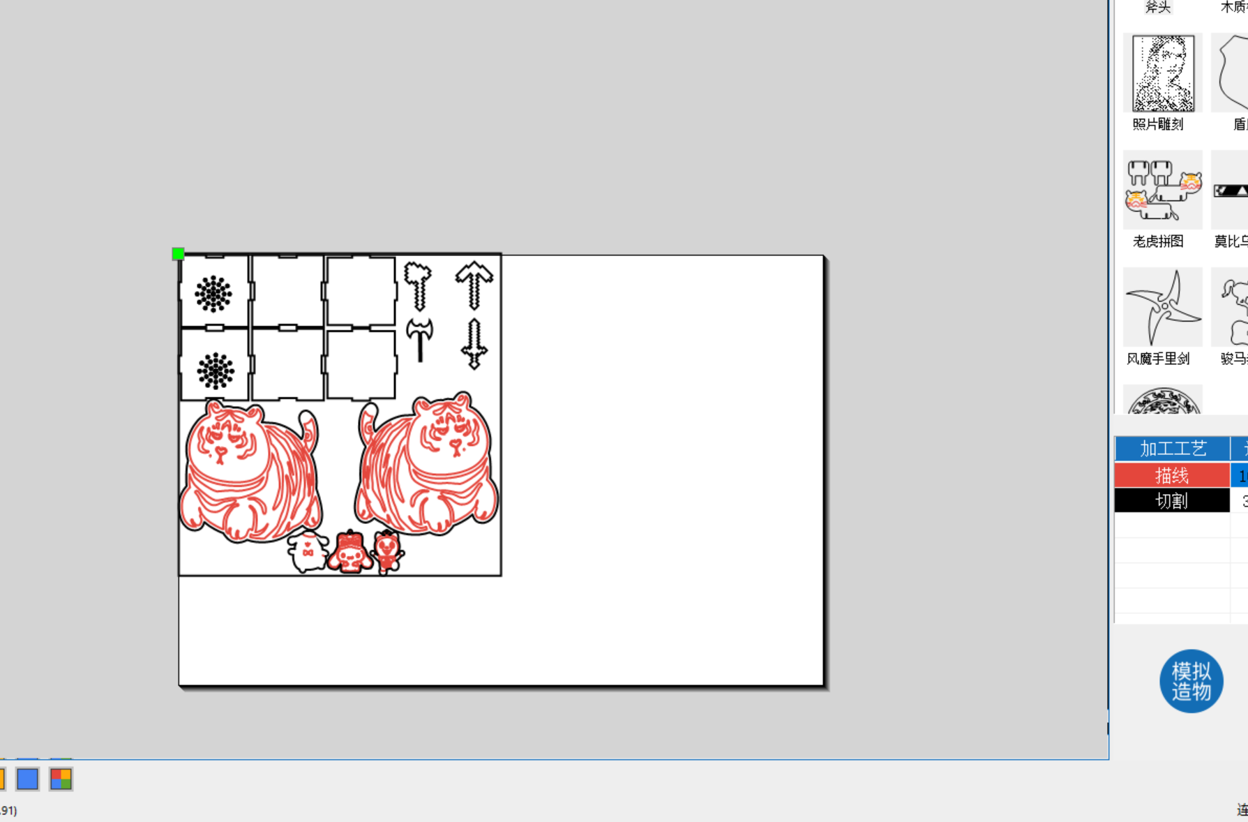 屏幕截图 2023-12-25 091810.png