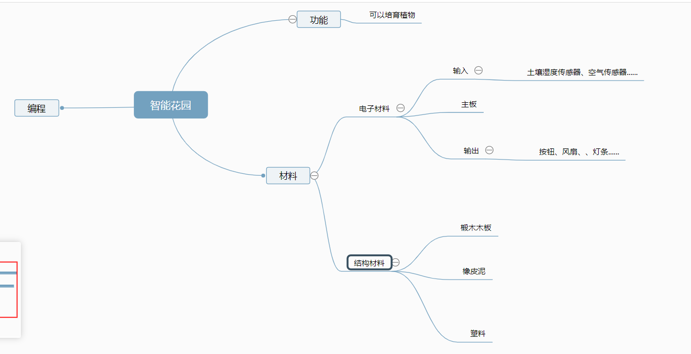 屏幕截图 2024-03-05 152448.png