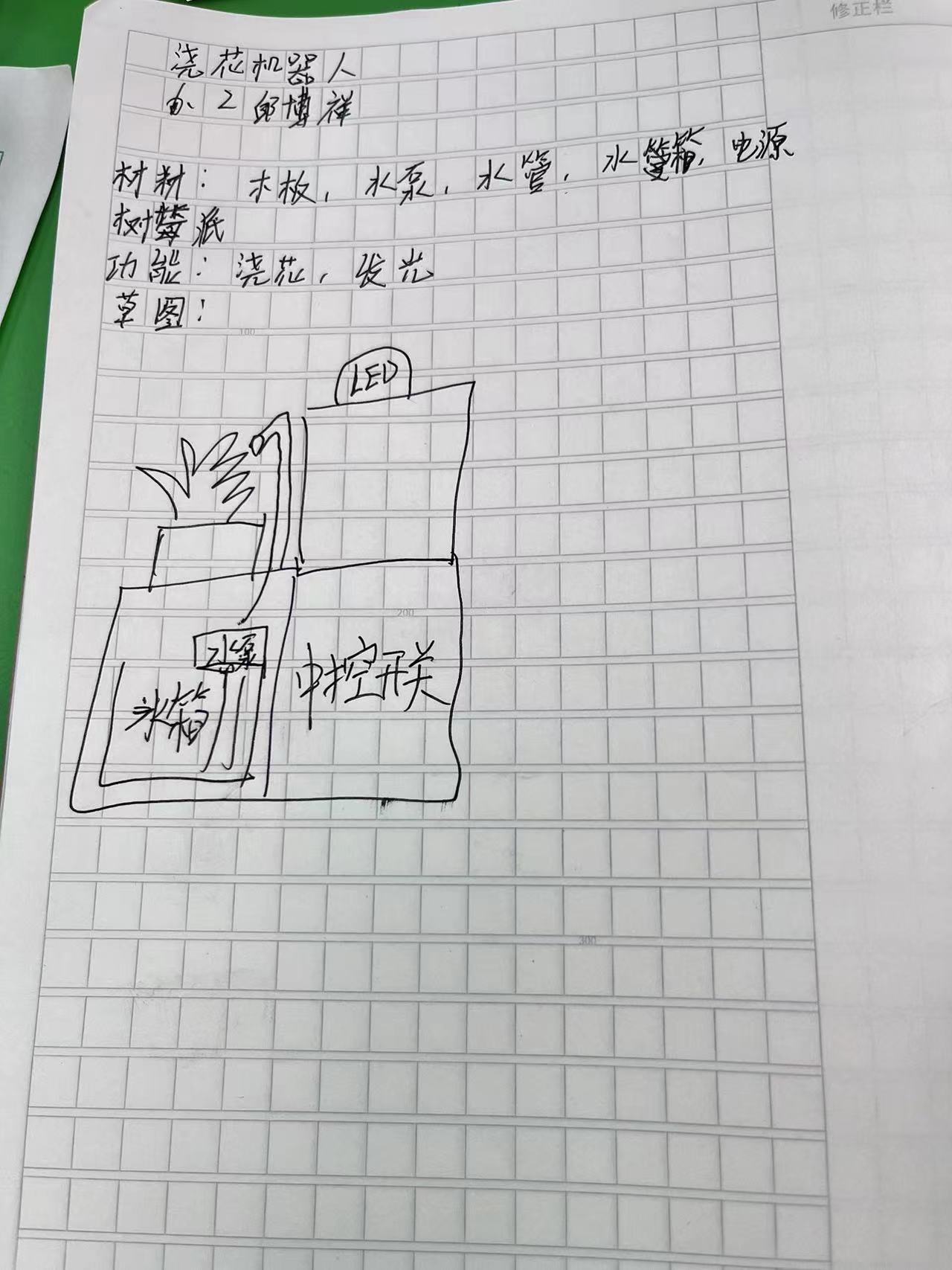 微信图片_202404031203364.jpg