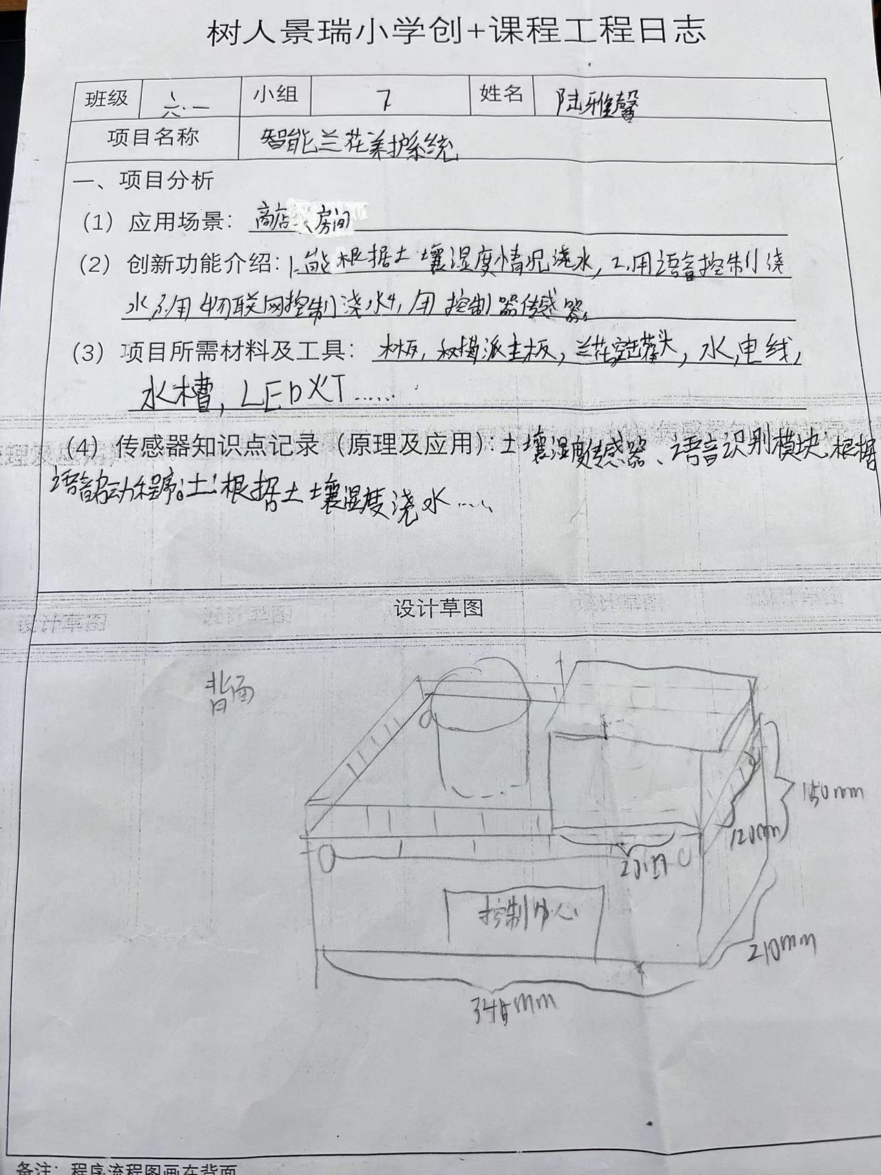 微信图片_202404081340592.jpg