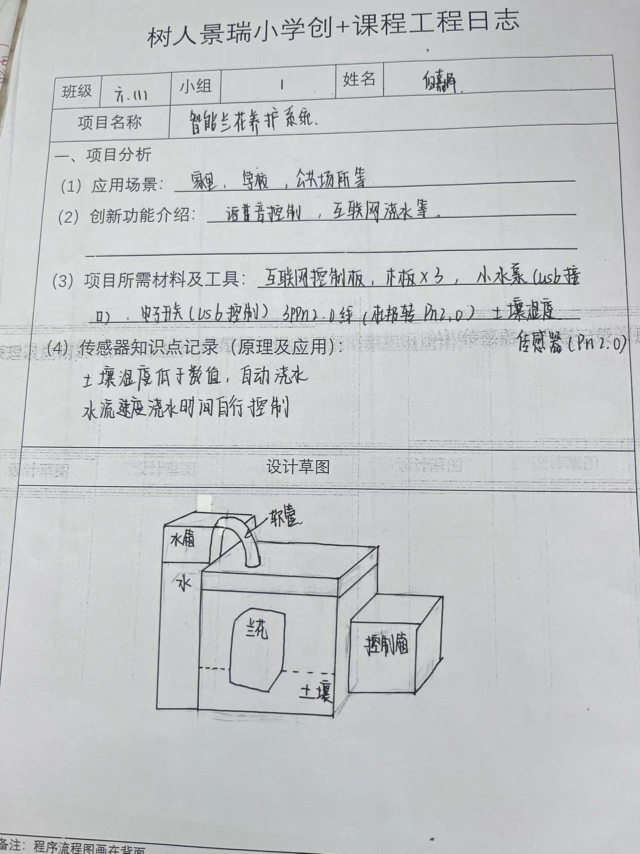 微信图片_202404081340571.jpg