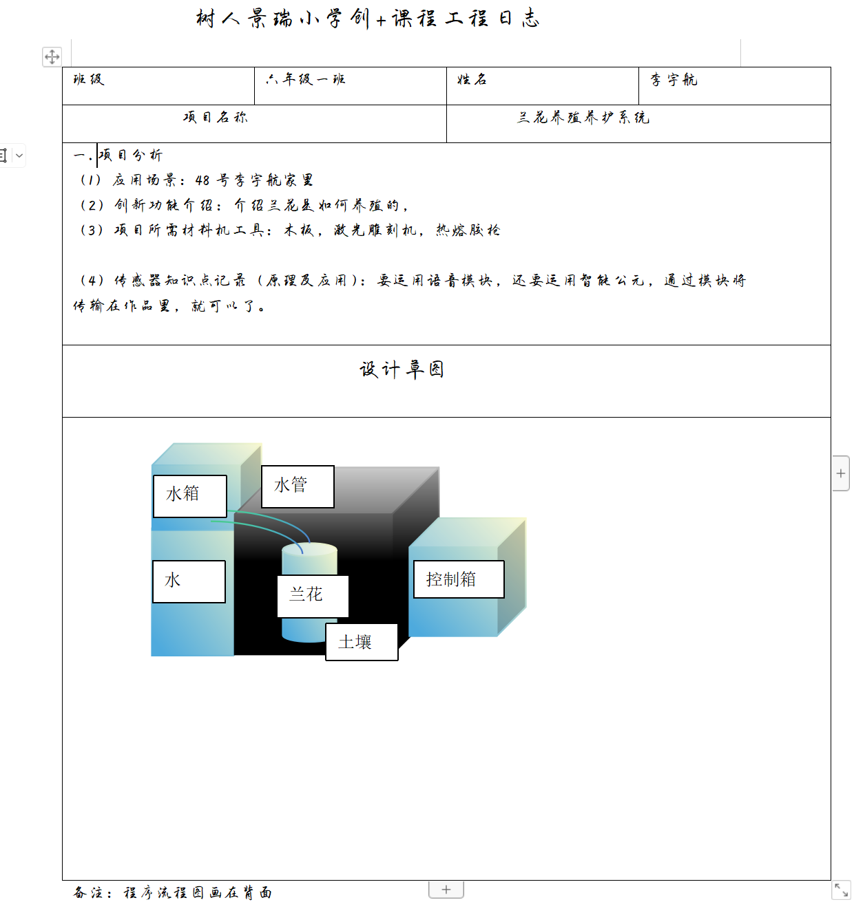 屏幕截图 2024-04-09 111443.png