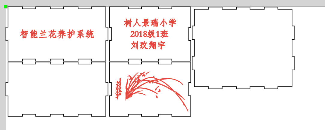 刘玟翔宇的设计图