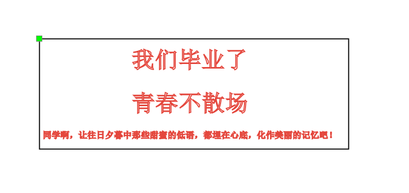 毕业相册.png