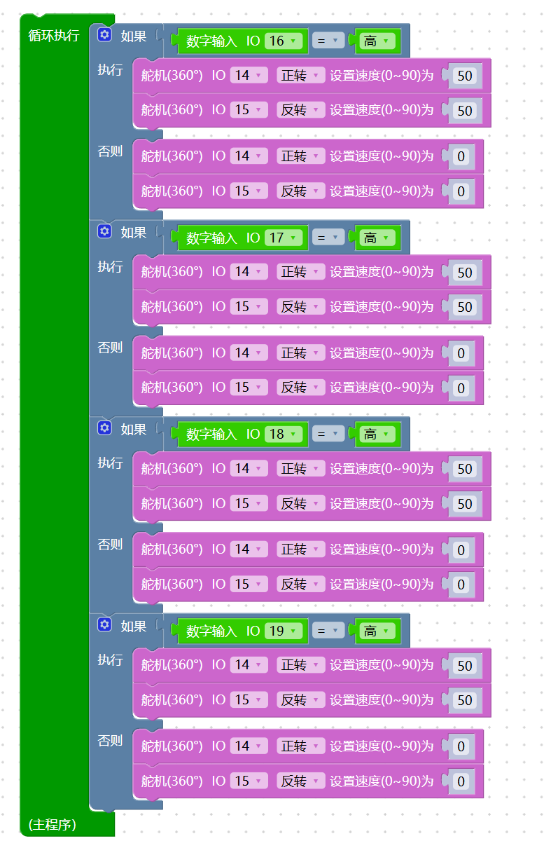 屏幕截图 2024-06-17 142124.png
