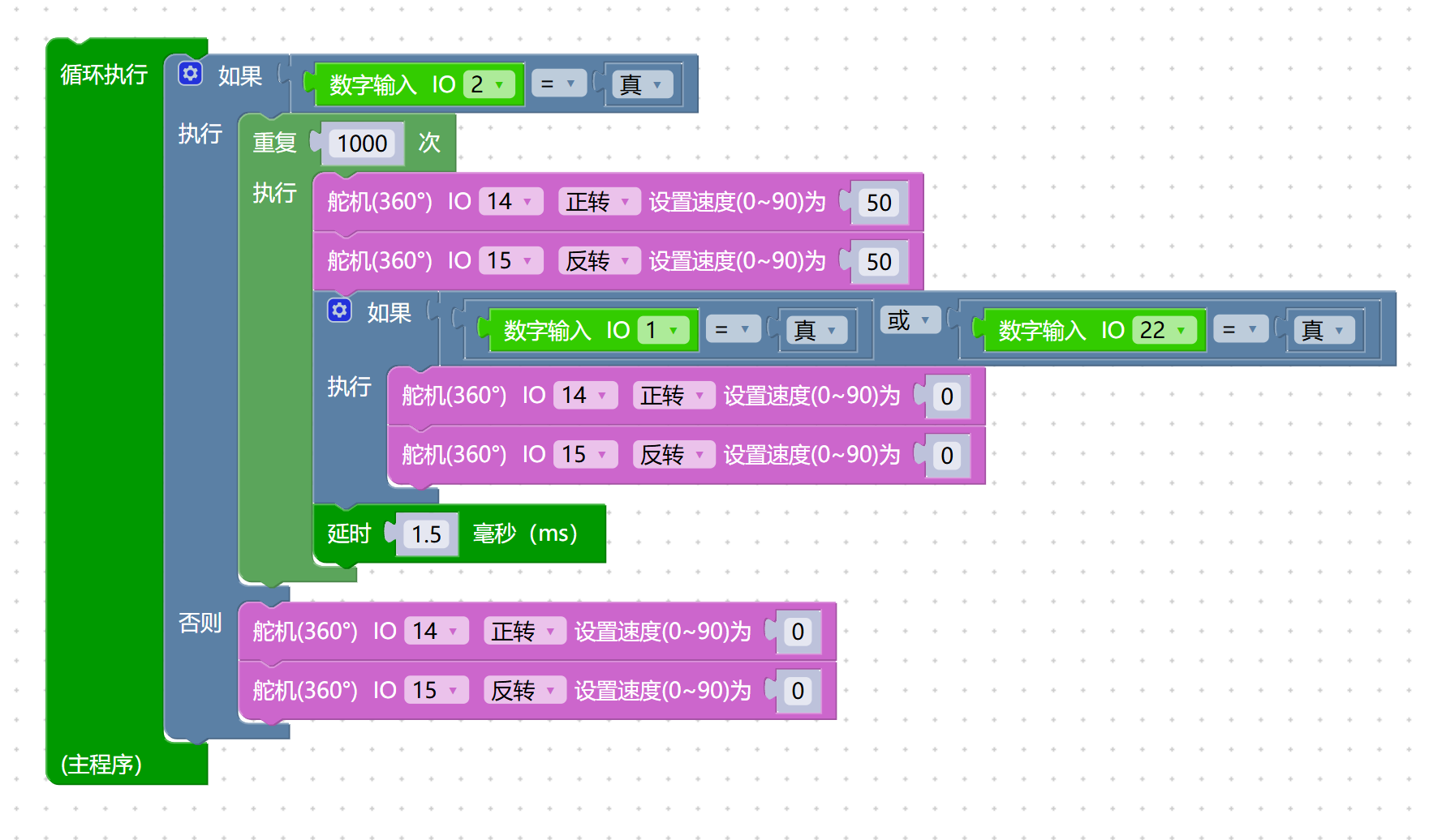 屏幕截图 2024-06-17 142304.png