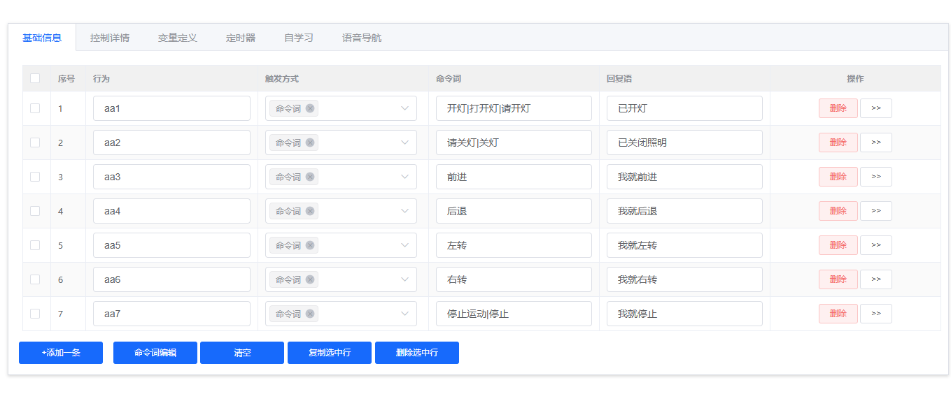 无标题.png