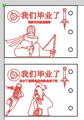 纪念册.png