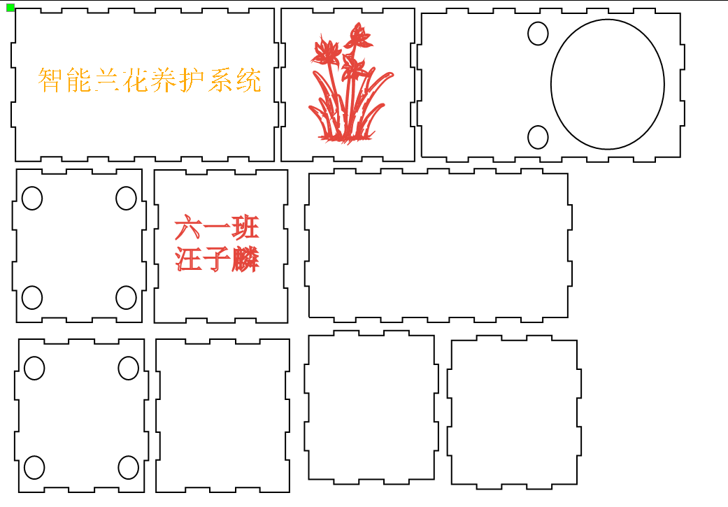 汪子麟.png