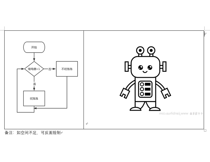 工程日志 (2).png