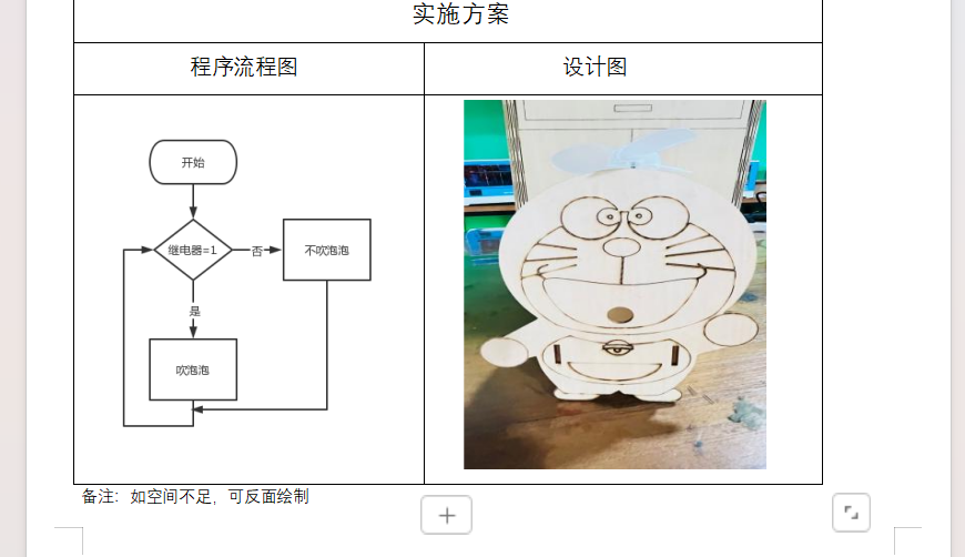 屏幕截图 2024-09-26 142409.png