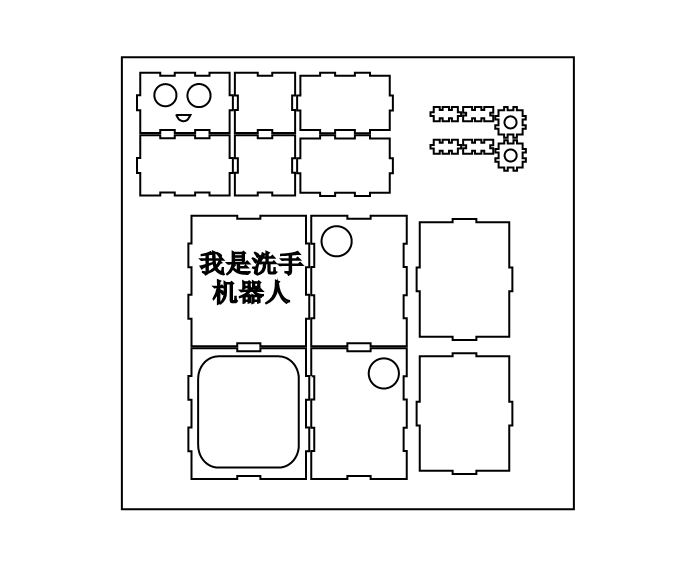 蒲姝熹 22号 2019级1班 图（1）.png