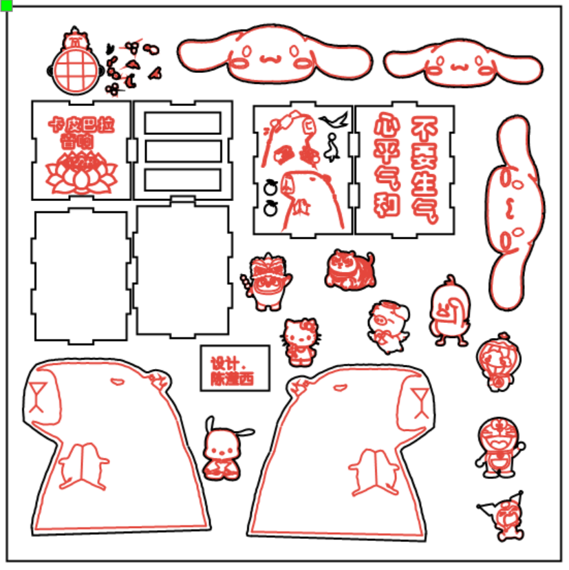 屏幕截图 2024-11-19 104825.png
