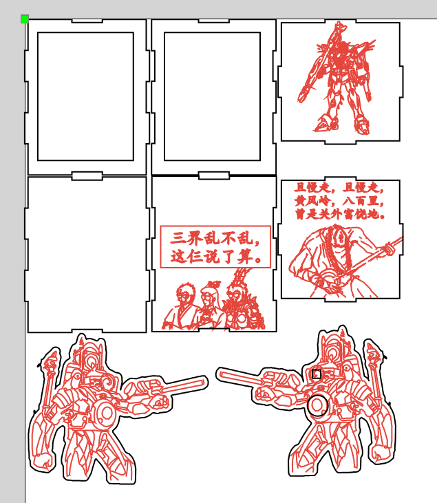 屏幕截图 2024-11-20 114937.png