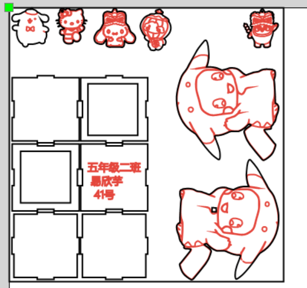 屏幕截图 2024-11-20 145355.png