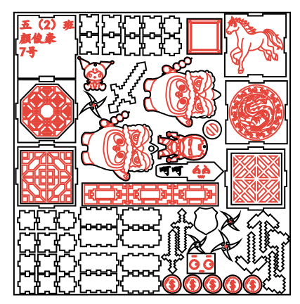 局部截取_20241122_122026.png