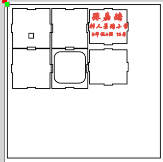 屏幕截图 2024-11-25 145058.png