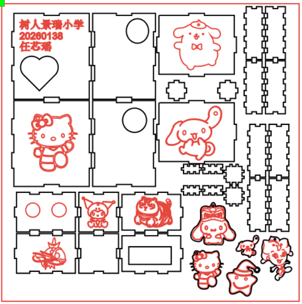 屏幕截图 2024-11-28 161338.png