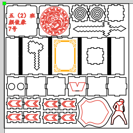 局部截取_20241217_103420.png