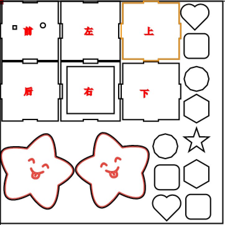 屏幕截图 2024-12-24 095800.png
