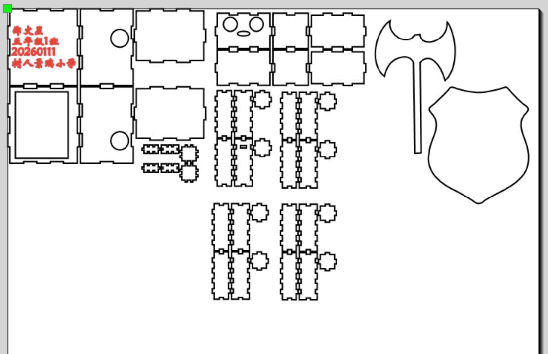 屏幕截图 2024-12-25 085010.png