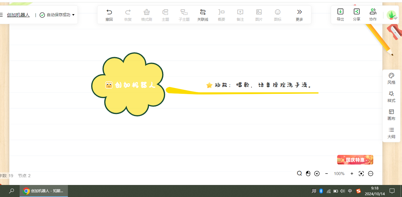 091914v7gx6g77xrax7bit.png