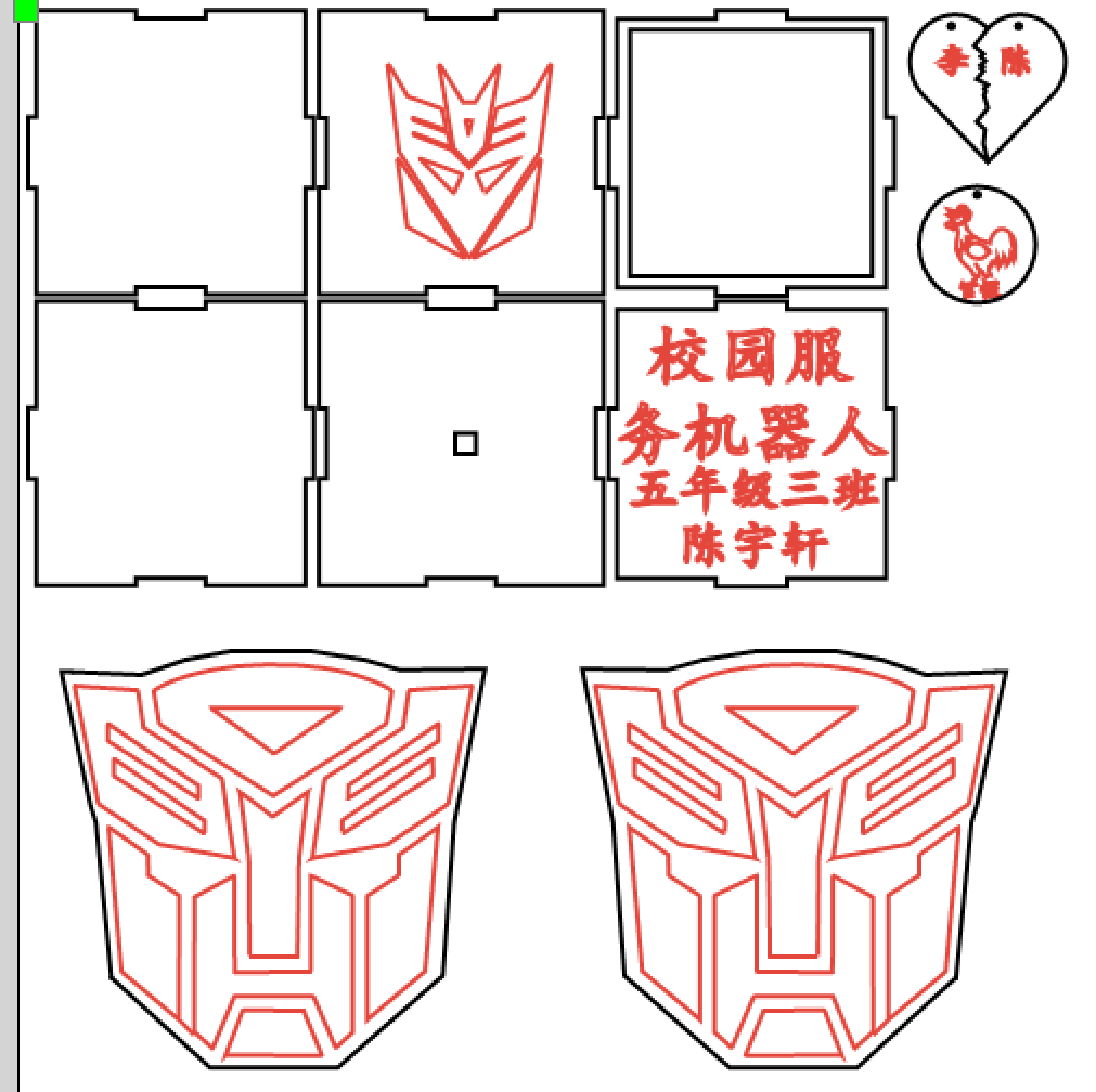 屏幕截图 2024-11-21 133823.png