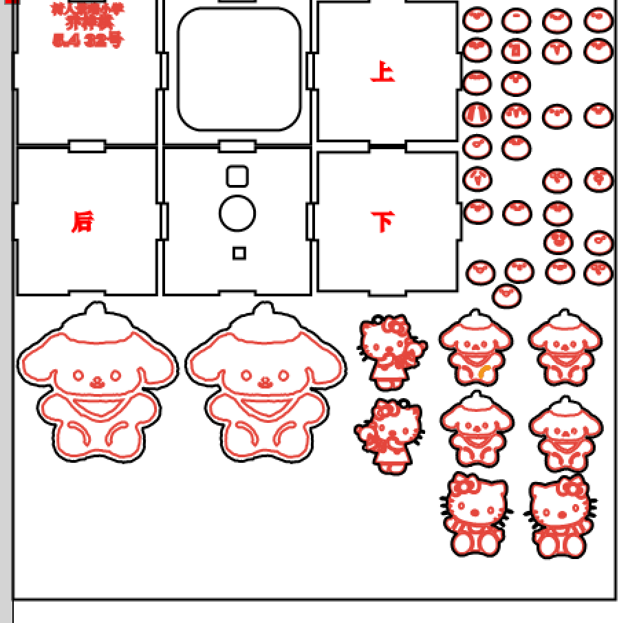 屏幕截图 2024-11-25 142046.png