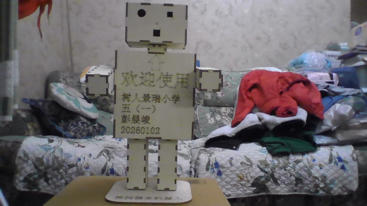 WIN_20241227_21_33_20_Pro.jpg