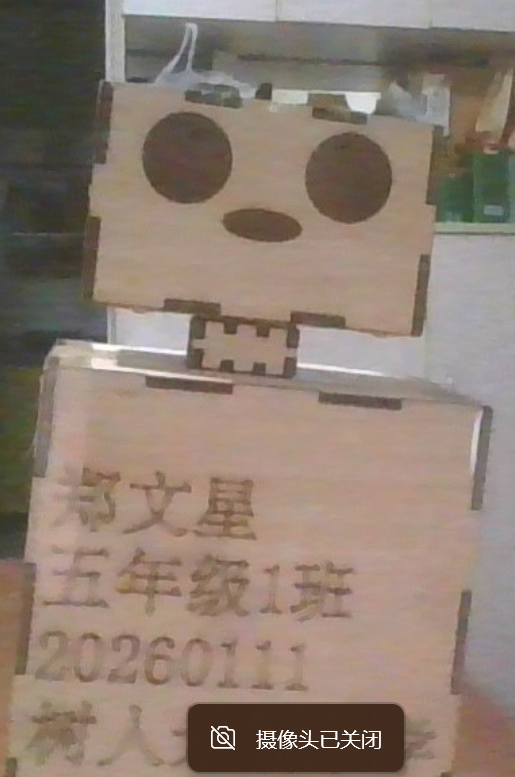 屏幕截图 2024-12-28 093828.png