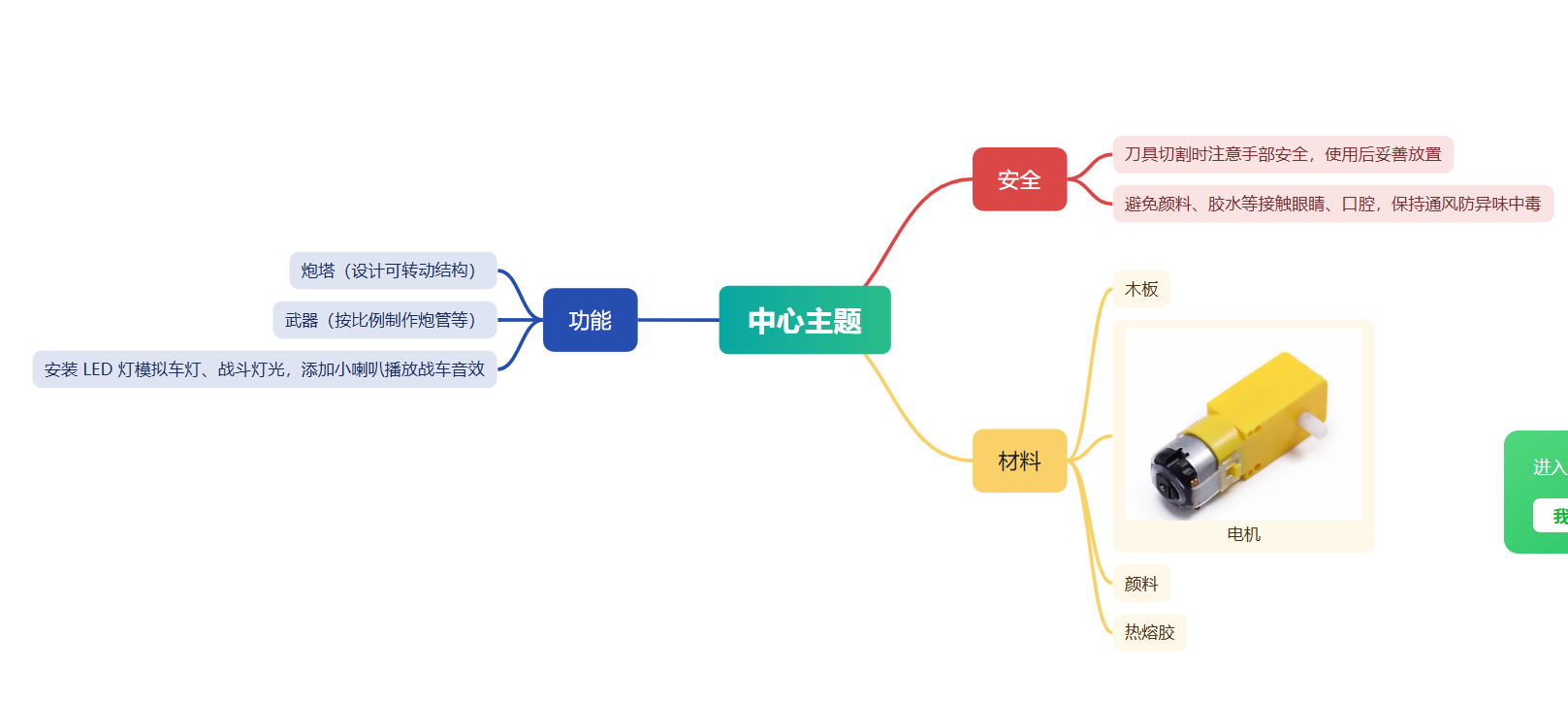 屏幕截图 2025-03-10 084640.png