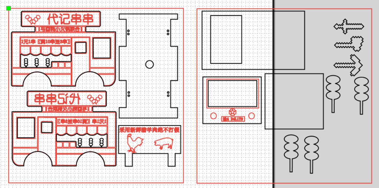 屏幕截图 2025-04-10 142648.png