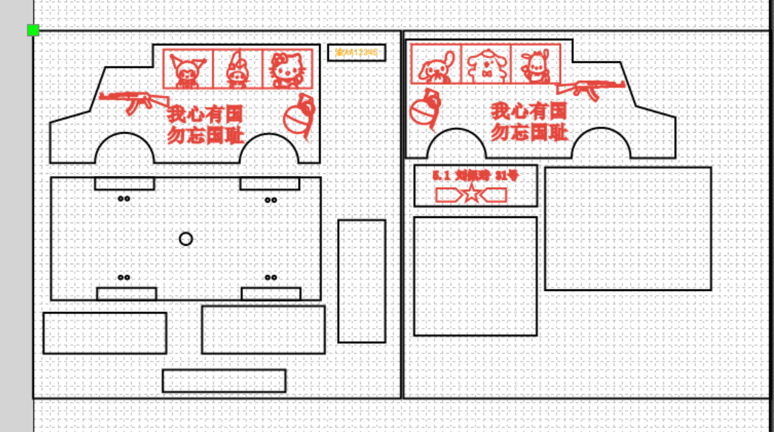 屏幕截图 2025-04-11 110418.png
