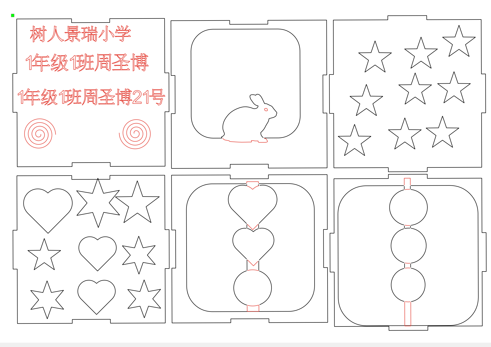 屏幕截图 2025-04-15 111847.png