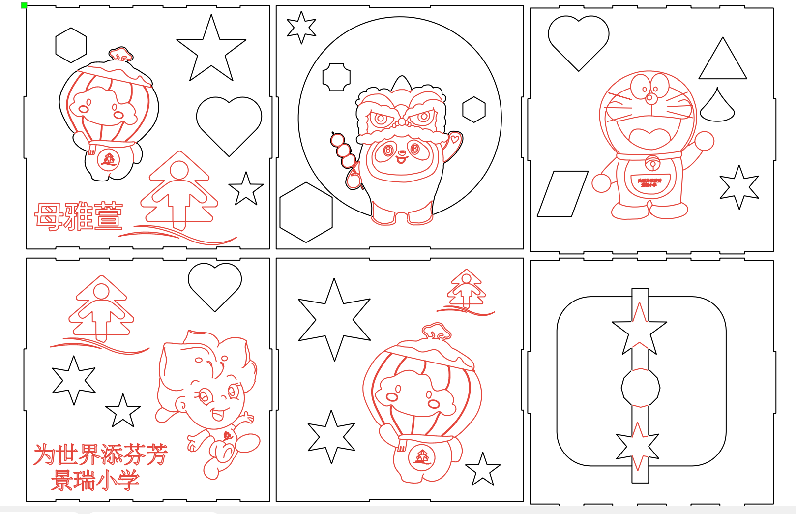 屏幕截图 2025-04-16 195726.png