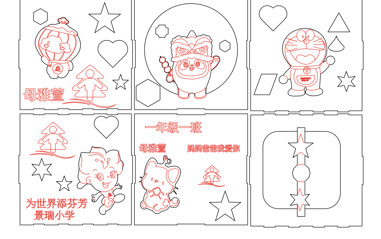 屏幕截图 2025-04-16 200546.png