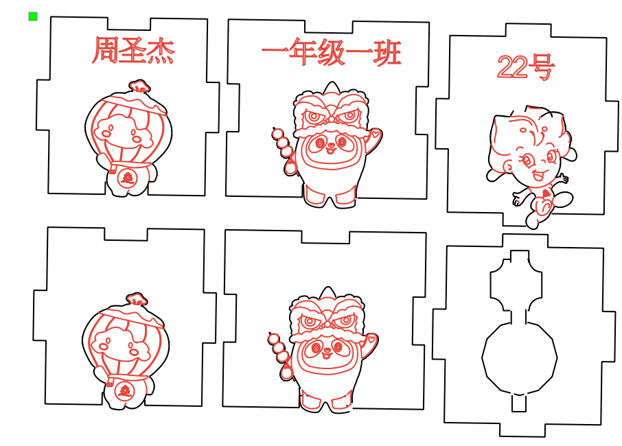 屏幕截图 2025-04-21 090932.png