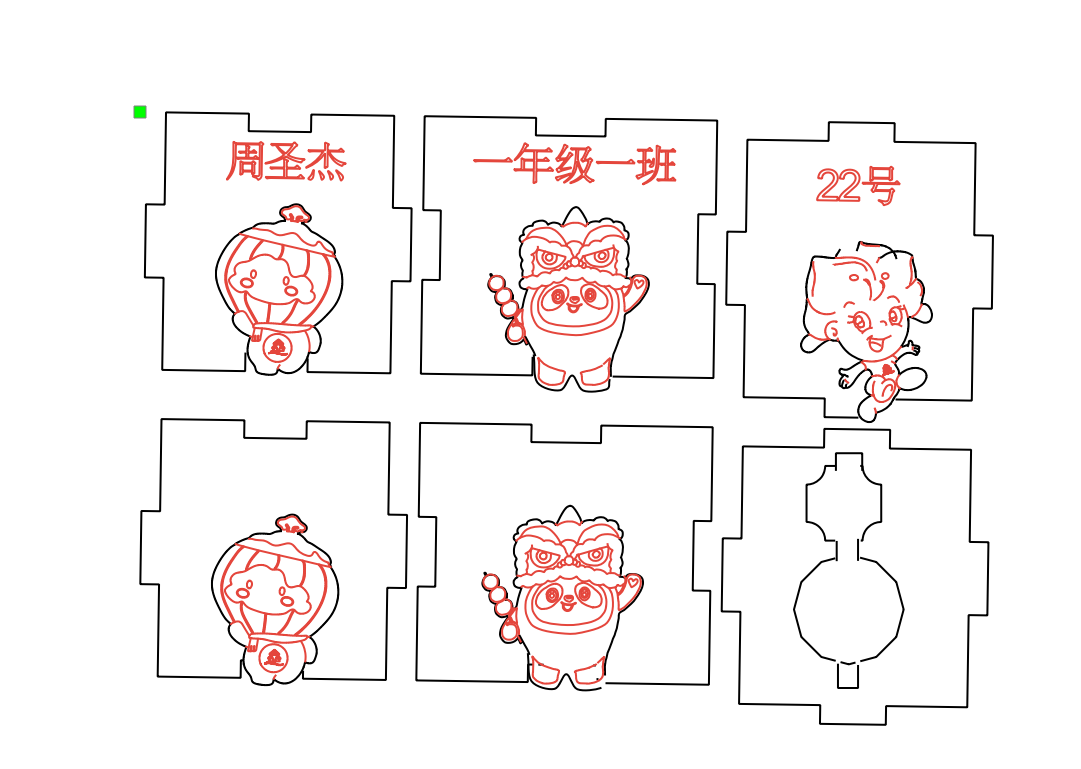 屏幕截图 2025-04-21 090706.png