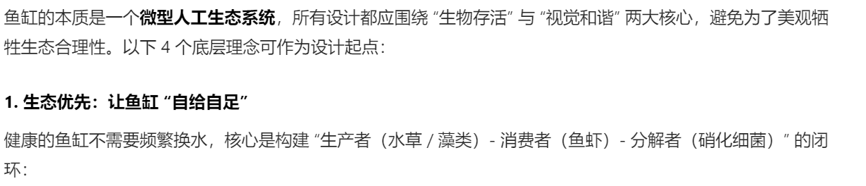 屏幕截图 2025-09-12 115327.png